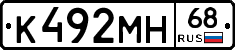 К492МН68 - 