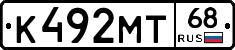 К492МТ68 - 