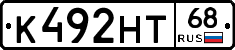 К492НТ68 - 