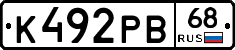 К492РВ68 - 
