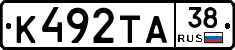 К492ТА38 - 