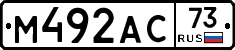 М492АС73 - 