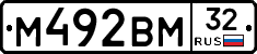М492ВМ32 - 