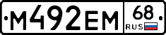 М492ЕМ68 - 