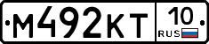 М492КТ10 - 