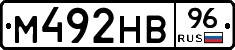 М492НВ96 - 