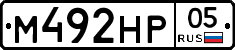 М492НР05 - 