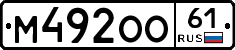 М492ОО61 - 
