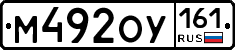 М492ОУ161 - 