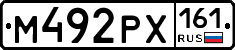 М492РХ161 - 