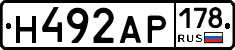 Н492АР178 - 