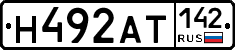 Н492АТ142 - 