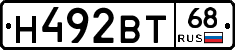 Н492ВТ68 - 