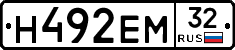 Н492ЕМ32 - 