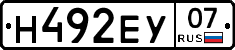 Н492ЕУ07 - 