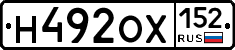Н492ОХ152 - 