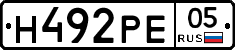 Н492РЕ05 - 