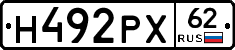 Н492РХ62 - 