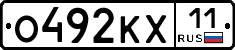 О492КХ11 - 