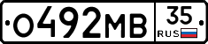 О492МВ35 - 