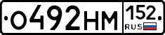 О492НМ152 - 