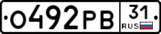 О492РВ31 - 
