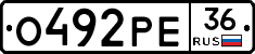 О492РЕ36 - 