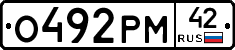 О492РМ42 - 