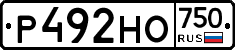 Р492НО750 - 
