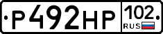 Р492НР102 - 