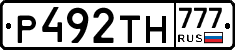 Р492ТН777 - 