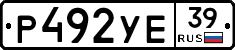 Р492УЕ39 - 