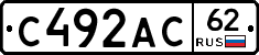 С492АС62 - 