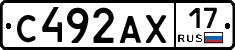 С492АХ17 - 