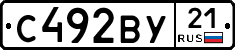 С492ВУ21 - 