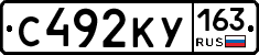 С492КУ163 - 