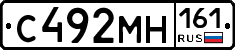 С492МН161 - 