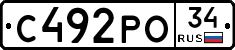 С492РО34 - 