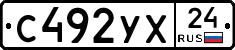 С492УХ24 - 