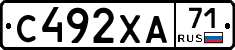 С492ХА71 - 