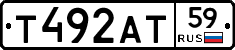 Т492АТ59 - 