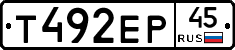 Т492ЕР45 - 