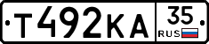 Т492КА35 - 
