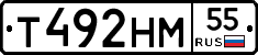Т492НМ55 - 