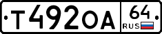 Т492ОА64 - 