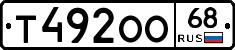 Т492ОО68 - 