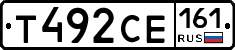 Т492СЕ161 - 