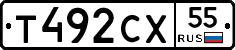 Т492СХ55 - 