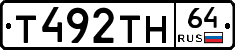 Т492ТН64 - 