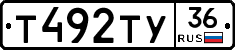 Т492ТУ36 - 